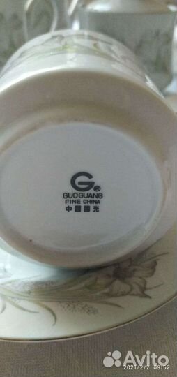 Сервиз чайно- кофейный