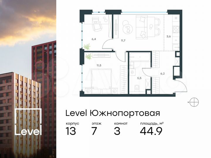 3-к. апартаменты, 44,9 м², 7/23 эт.