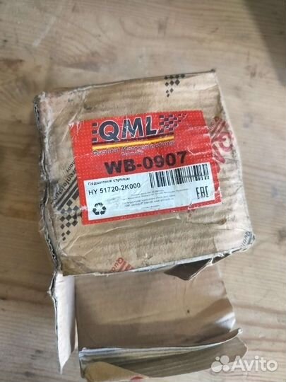 Подшипник ступичный hyundai kia 517202К000