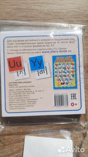 Карточки по английскому языку