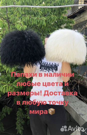 Папахи Оптом Папаха как у Хабиба