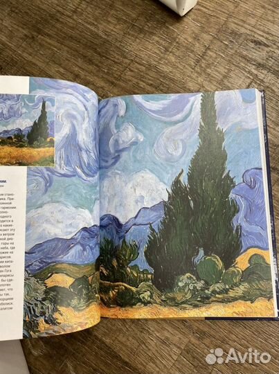 Книги об искусстве «Ван Гог, Гоген, Сезанн. Мастер