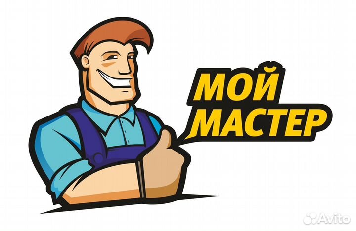 Отец на час