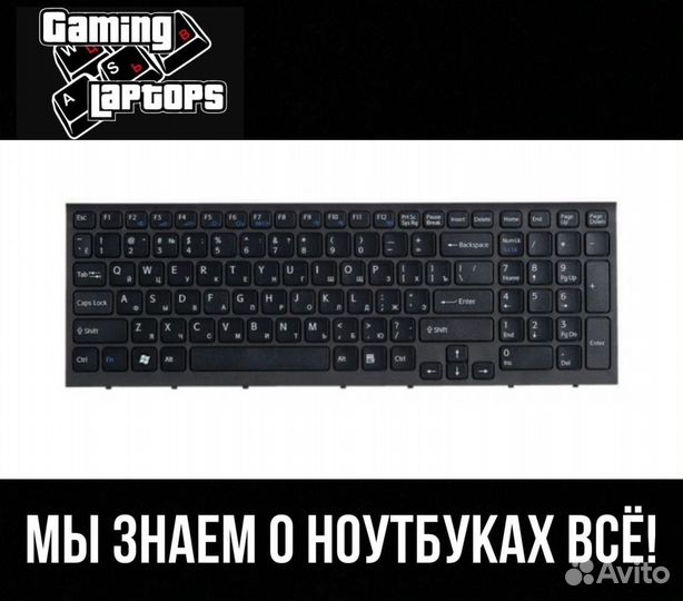 Клавиатура для ноутбука Sony Vaio VPC-EB