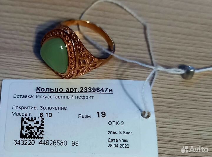 Серебряное кольцо-перстень р.17-18-19-20,5