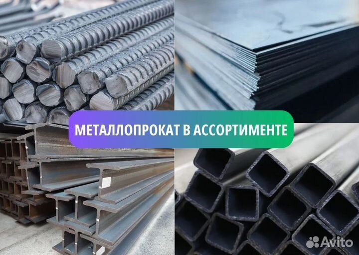 Арматура ГОСТ