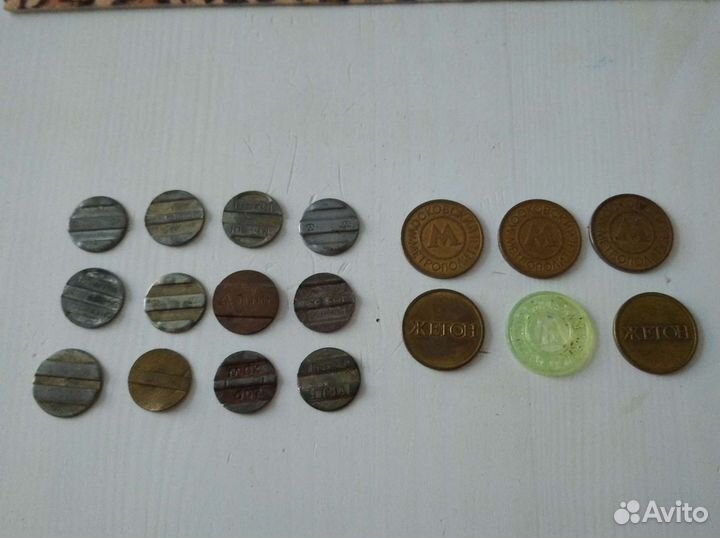 Жетоны Московского метрополитена