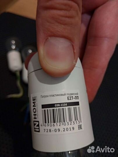 Лампочки Ильича с проводами