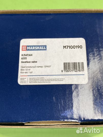 Управляющий клапан кпп пневматический \Scania GRS9