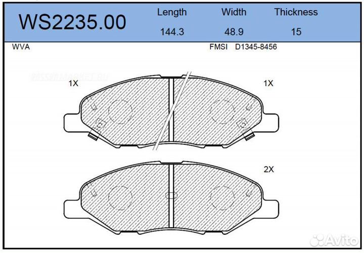 Jeenice WS2235.00 Колодки тормозные дисковые перед