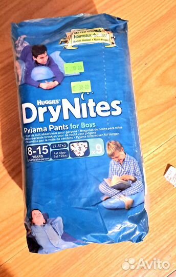 Памперсы-Подгузники взрослые S, M, L