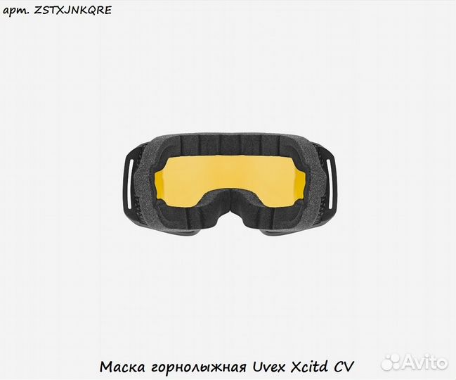 Маска горнолыжная Uvex Xcitd CV