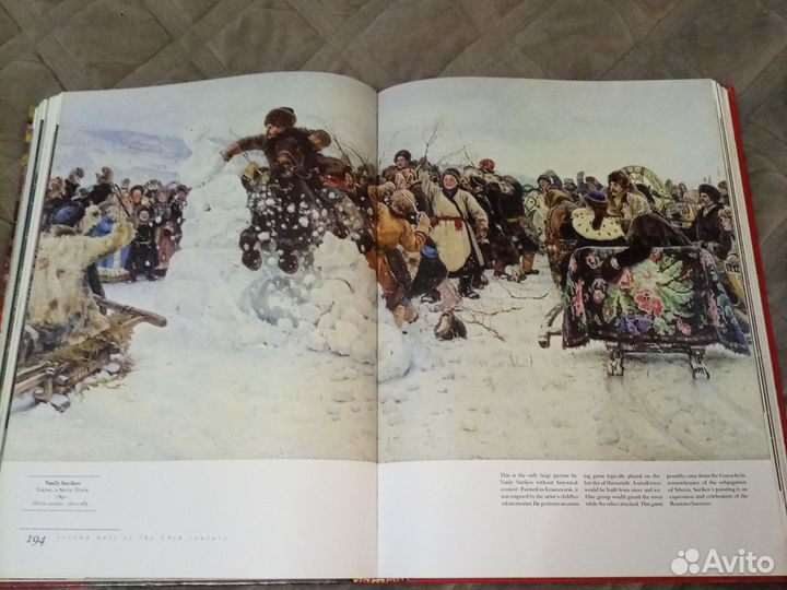 Новая Книга русский музей