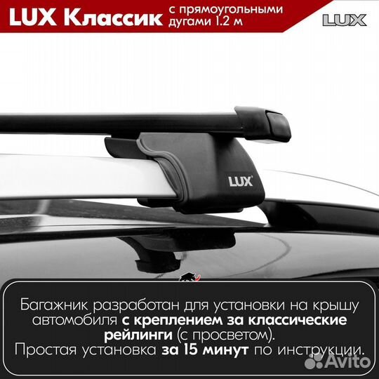 LUX классик B Mitsubishi Pajero Sport I 1998-08