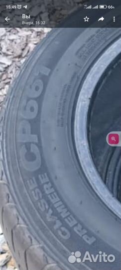 Nexen Classe Premiere CP661A 185/65 R15