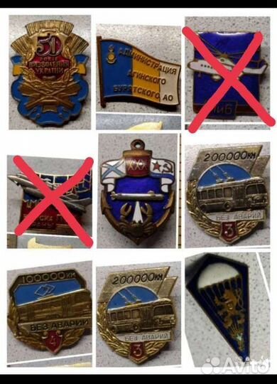 Значок СССР знак тяжелый отличия юбилейный