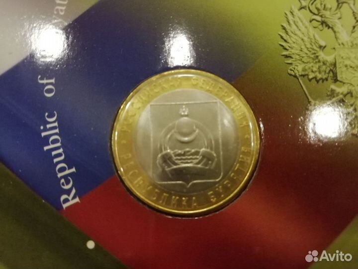 Наборы монет России