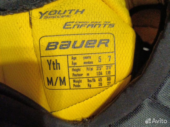 Нагрудник хоккейный