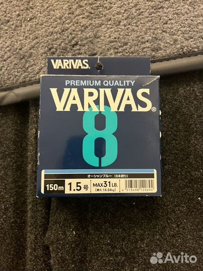 Плетеный шнур varivas