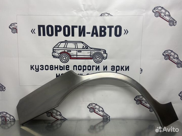 Nissan Almera n15 арки задних крыльев левый