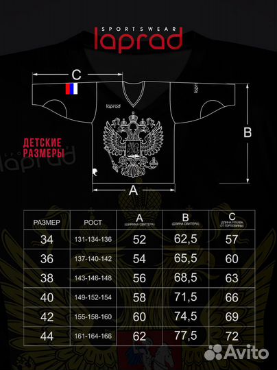 Хоккейный свитер тренировочный - синий