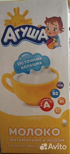 Молоко агуша 1 литр