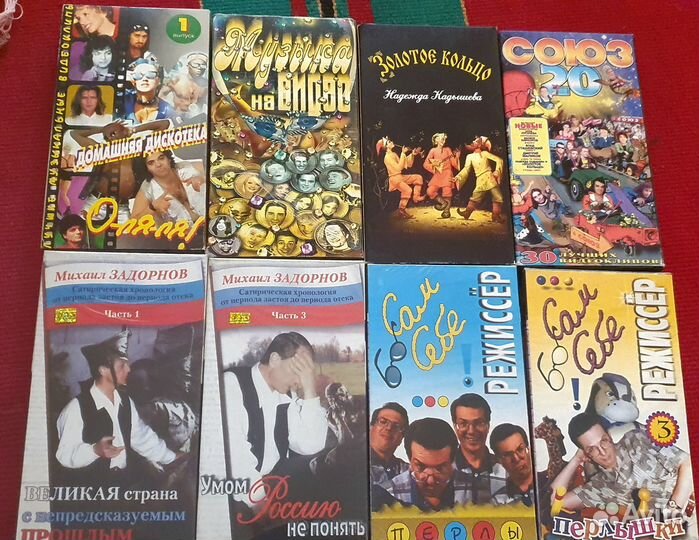 Видеокассеты vhs