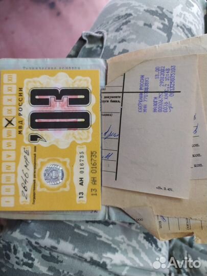 Иж Планета 3