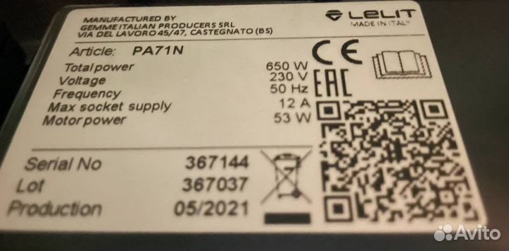 Гладильная доска (стол) lelit PA71