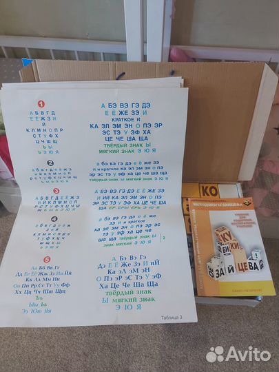 Кубики Зайцевв