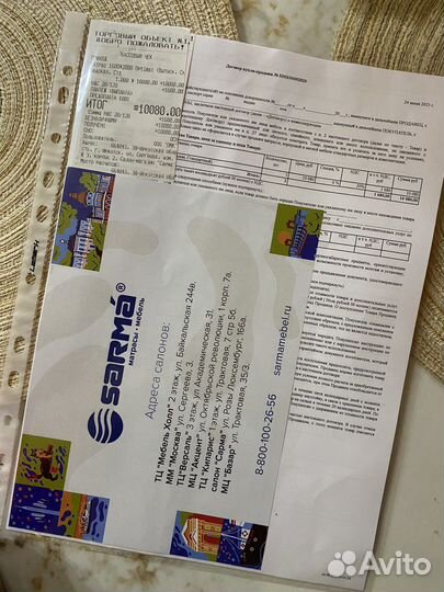 Матрас 160х200 сарма