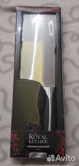 Ножи Мастер Шеф Berndes Royal Kushen