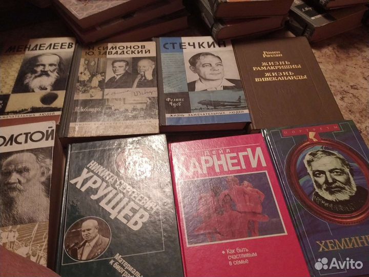 Книги серии жзл
