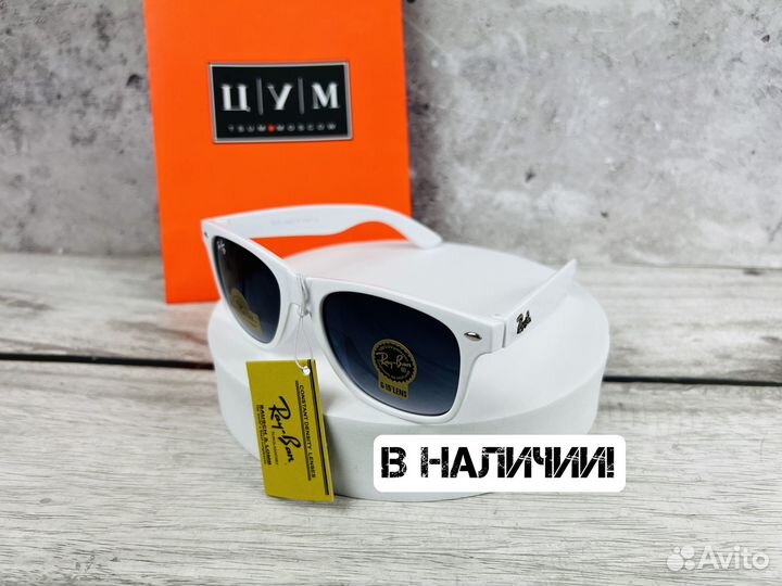 Солнцезащитные очки Ray ban