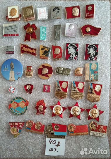 Значки Ленин-2,ссср