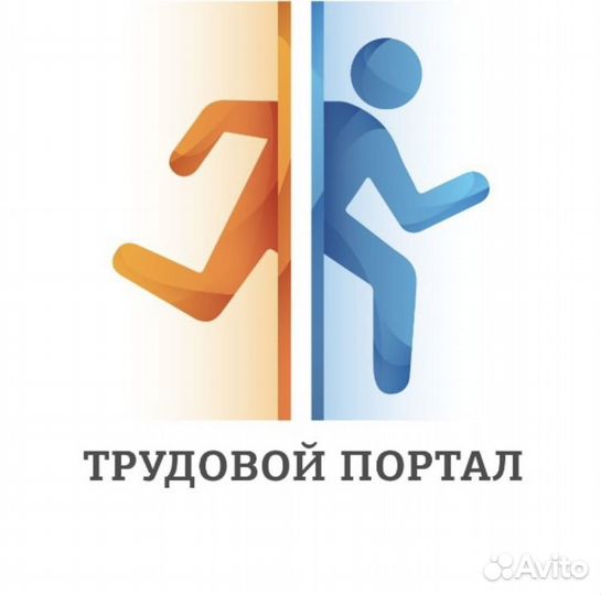 Грузчик на склад