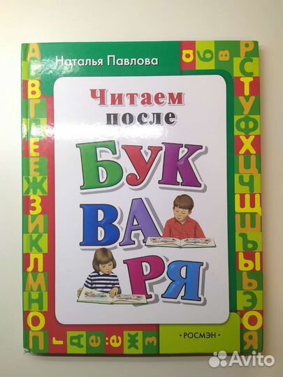 Книги развивающие