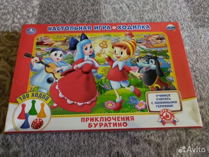 Игры настольные бродики