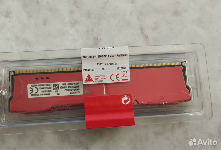 Новая Оперативная память ddr3 8 gb