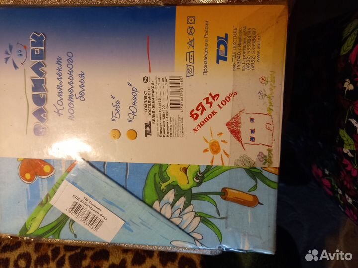 Комплект постельного белья детский