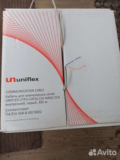 Кабель витая пара utp 5e 700 за 305м