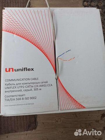 Кабель витая пара utp 5e 700 за 305м