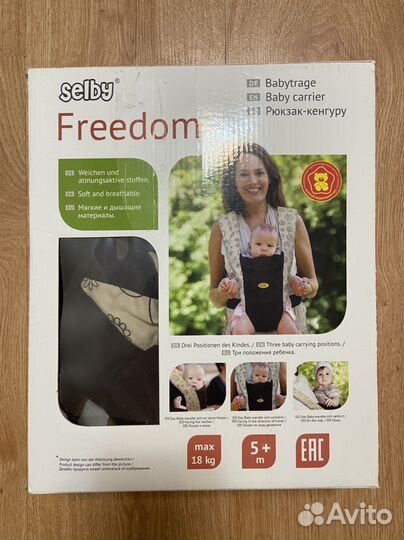 Эргорюкзак