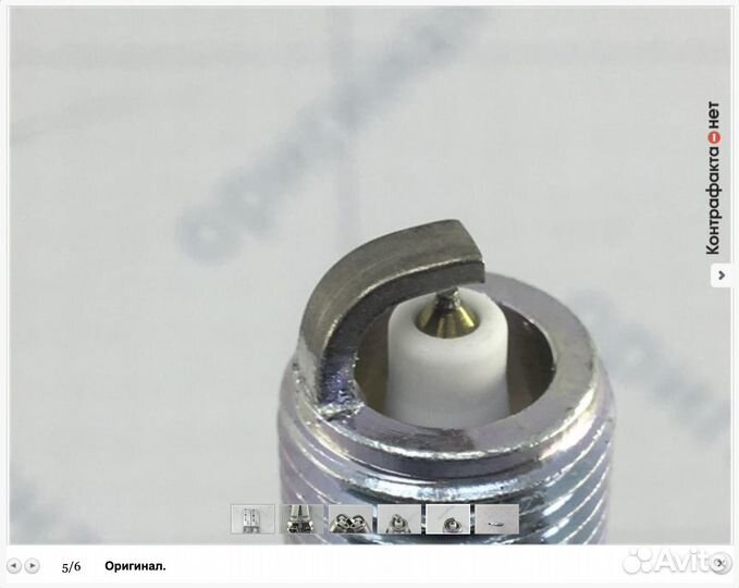 Свечи зажигания VAG 06H905601A Оригинал