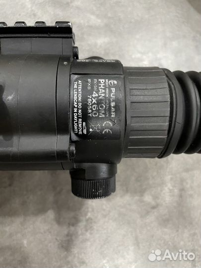 Прицел ночного видения pulsar