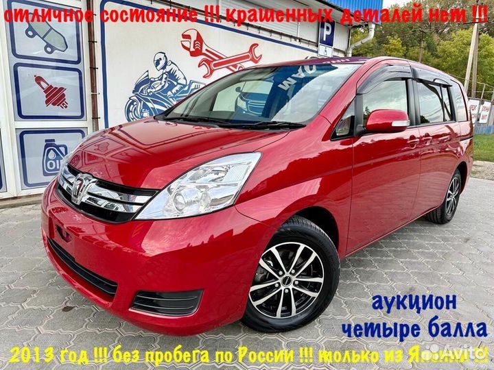 Toyota Isis 1.8 CVT, 2013, 43 000 км