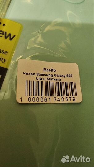 Чехол (бампер) samsung galaxy s22 ultra