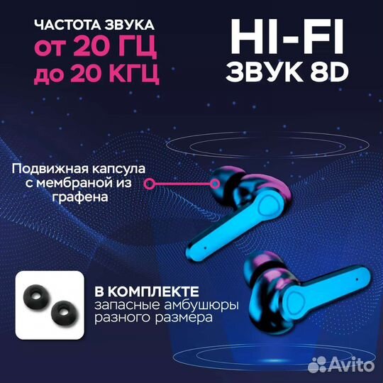 Новые Беспроводные Наушники микрофон сенсорные