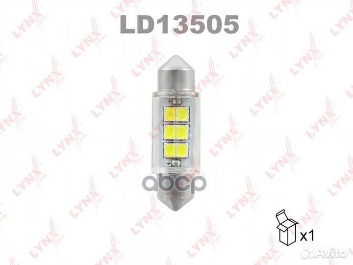 Лампа светодиодная LED C5W T11x35 12V SV8,5-8 S
