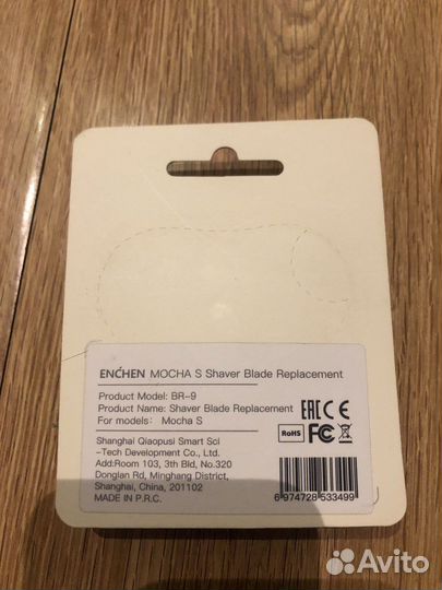 Лезвия для бритвы Enchen